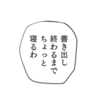 デザイン系学生の台詞スタンプ（個別スタンプ：6）