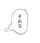 デザイン系学生の台詞スタンプ（個別スタンプ：7）