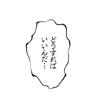 デザイン系学生の台詞スタンプ（個別スタンプ：9）