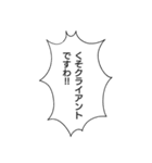 デザイン系学生の台詞スタンプ（個別スタンプ：10）