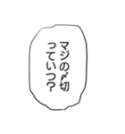 デザイン系学生の台詞スタンプ（個別スタンプ：11）