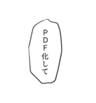 デザイン系学生の台詞スタンプ（個別スタンプ：12）