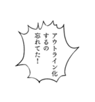 デザイン系学生の台詞スタンプ（個別スタンプ：13）