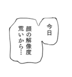デザイン系学生の台詞スタンプ（個別スタンプ：14）