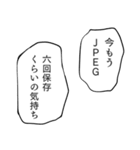 デザイン系学生の台詞スタンプ（個別スタンプ：15）