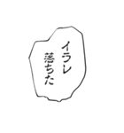 デザイン系学生の台詞スタンプ（個別スタンプ：16）