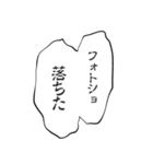 デザイン系学生の台詞スタンプ（個別スタンプ：17）