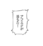 デザイン系学生の台詞スタンプ（個別スタンプ：18）