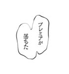 デザイン系学生の台詞スタンプ（個別スタンプ：19）
