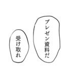デザイン系学生の台詞スタンプ（個別スタンプ：23）