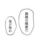 デザイン系学生の台詞スタンプ（個別スタンプ：24）