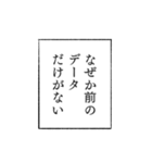 デザイン系学生の台詞スタンプ（個別スタンプ：25）