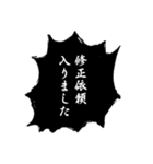 デザイン系学生の台詞スタンプ（個別スタンプ：26）