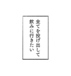 デザイン系学生の台詞スタンプ（個別スタンプ：29）