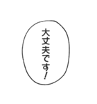 デザイン系学生の台詞スタンプ（個別スタンプ：31）