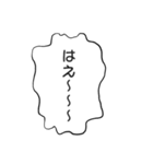 デザイン系学生の台詞スタンプ（個別スタンプ：32）