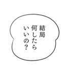 デザイン系学生の台詞スタンプ（個別スタンプ：33）