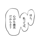 デザイン系学生の台詞スタンプ（個別スタンプ：34）