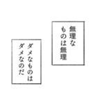 デザイン系学生の台詞スタンプ（個別スタンプ：35）