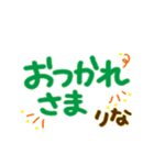 シンプルかわいいデカ文字 "りな"さん（個別スタンプ：5）