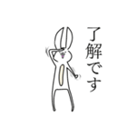 さばにスタンプ（個別スタンプ：7）
