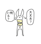 さばにスタンプ（個別スタンプ：11）