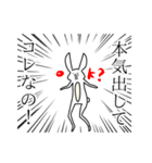 さばにスタンプ（個別スタンプ：15）