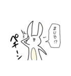 さばにスタンプ（個別スタンプ：17）
