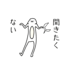 さばにスタンプ（個別スタンプ：18）