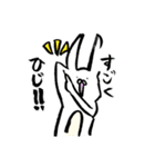 さばにスタンプ（個別スタンプ：19）