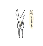 さばにスタンプ（個別スタンプ：20）