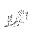 さばにスタンプ（個別スタンプ：24）