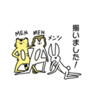 さばにスタンプ（個別スタンプ：31）