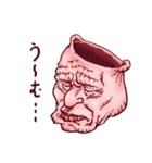 おやじまんじゅう（個別スタンプ：1）
