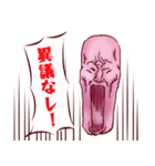 おやじまんじゅう（個別スタンプ：5）
