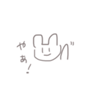 へたうさちゃん【日常編】（個別スタンプ：1）