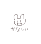 へたうさちゃん【日常編】（個別スタンプ：3）