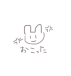 へたうさちゃん【日常編】（個別スタンプ：4）