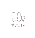 へたうさちゃん【日常編】（個別スタンプ：8）