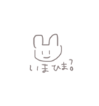へたうさちゃん【日常編】（個別スタンプ：11）