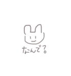 へたうさちゃん【日常編】（個別スタンプ：12）