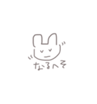 へたうさちゃん【日常編】（個別スタンプ：15）