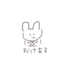 へたうさちゃん【日常編】（個別スタンプ：18）