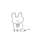 へたうさちゃん【日常編】（個別スタンプ：19）