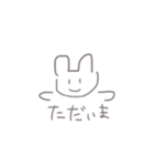 へたうさちゃん【日常編】（個別スタンプ：25）