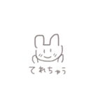 へたうさちゃん【日常編】（個別スタンプ：28）