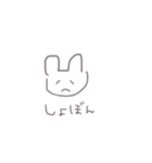 へたうさちゃん【日常編】（個別スタンプ：33）