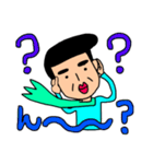 近所の個性的なおじさん。（個別スタンプ：4）
