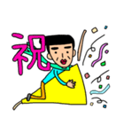 近所の個性的なおじさん。（個別スタンプ：11）
