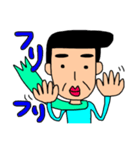 近所の個性的なおじさん。（個別スタンプ：13）